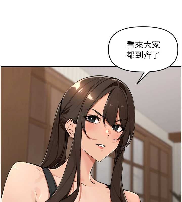 裡長孫子開麥啦第46話-一人負責一個愛愛項目