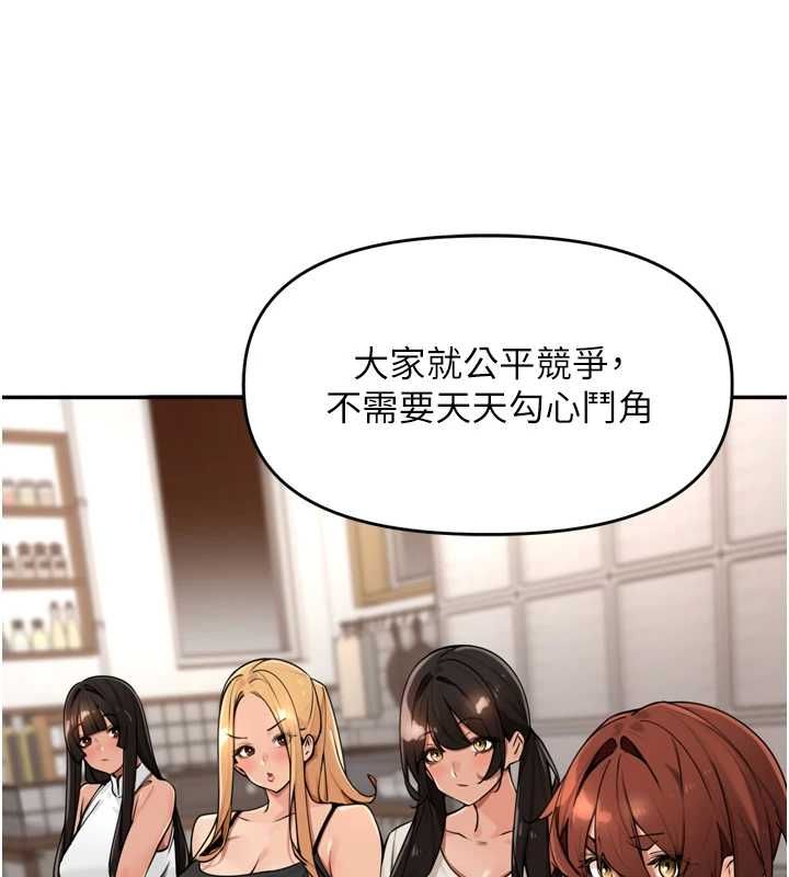 裡長孫子開麥啦第46話-一人負責一個愛愛項目
