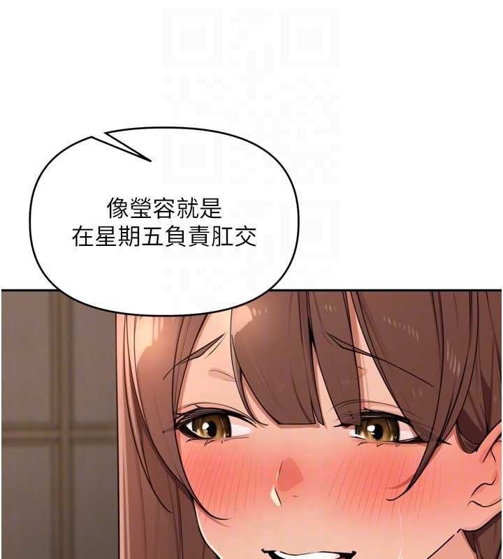 裡長孫子開麥啦第46話-一人負責一個愛愛項目