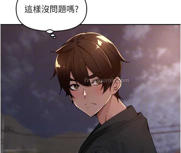 裡長孫子開麥啦第46話-一人負責一個愛愛項目