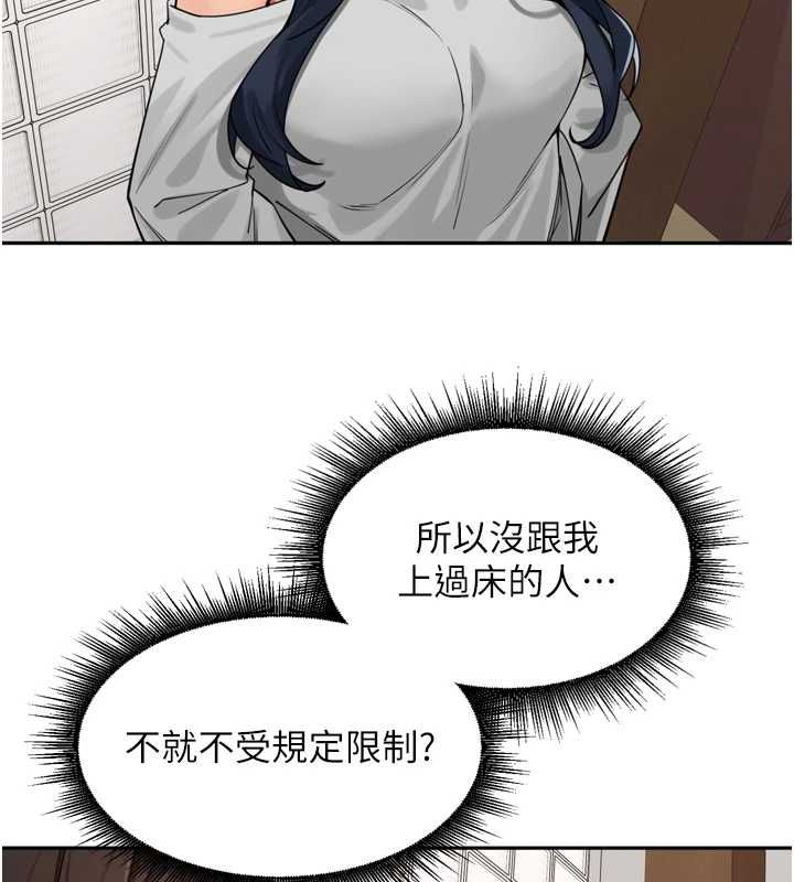 裡長孫子開麥啦第46話-一人負責一個愛愛項目
