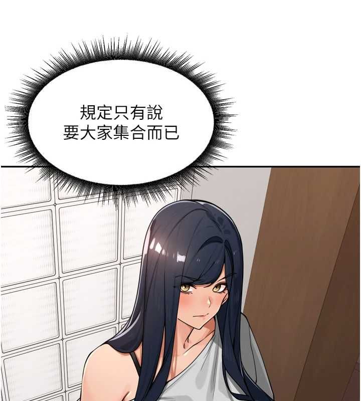 裡長孫子開麥啦第46話-一人負責一個愛愛項目