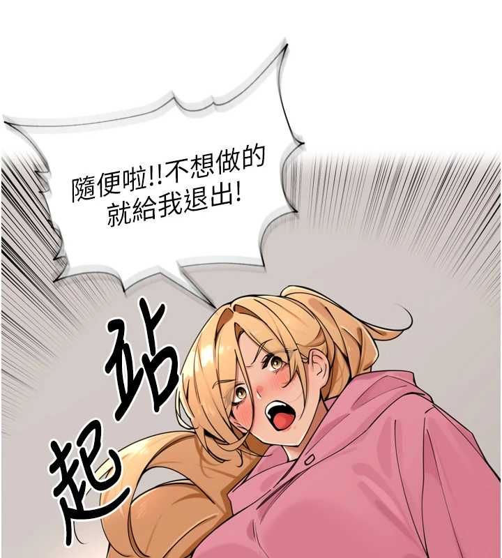裡長孫子開麥啦第46話-一人負責一個愛愛項目