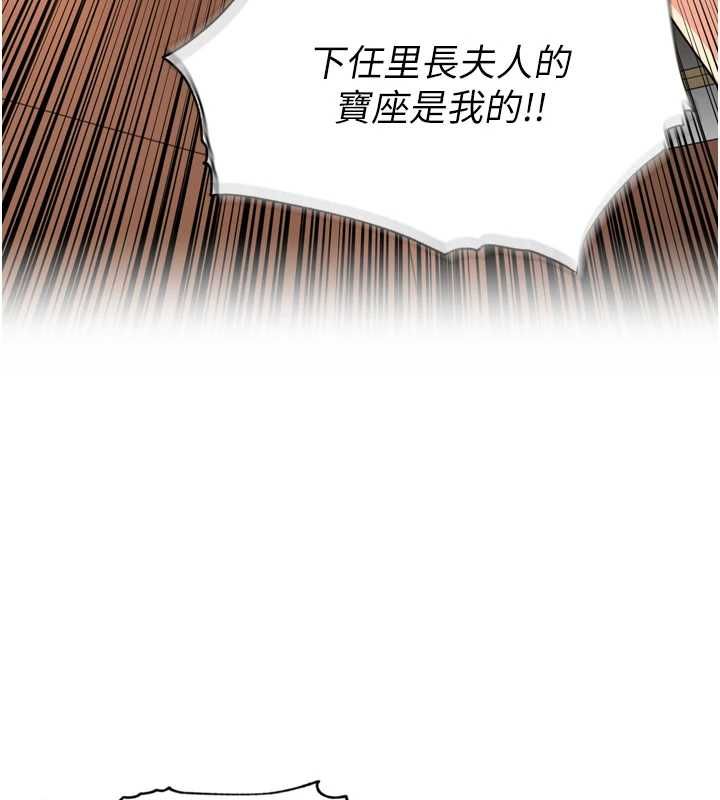 裡長孫子開麥啦第46話-一人負責一個愛愛項目