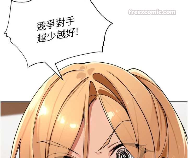 裡長孫子開麥啦第46話-一人負責一個愛愛項目