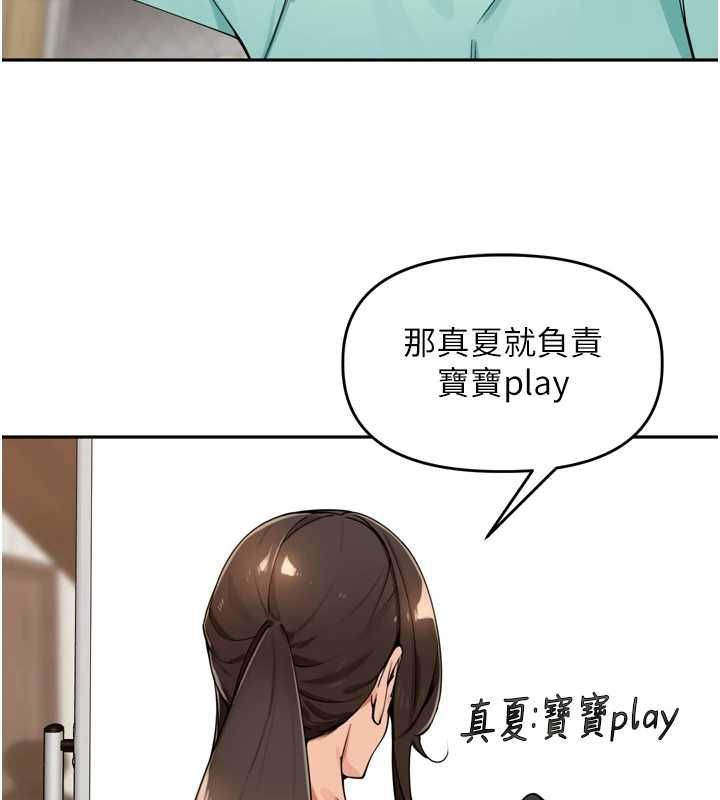 裡長孫子開麥啦第46話-一人負責一個愛愛項目