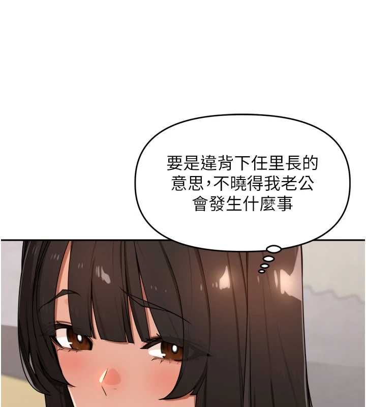 裡長孫子開麥啦第46話-一人負責一個愛愛項目