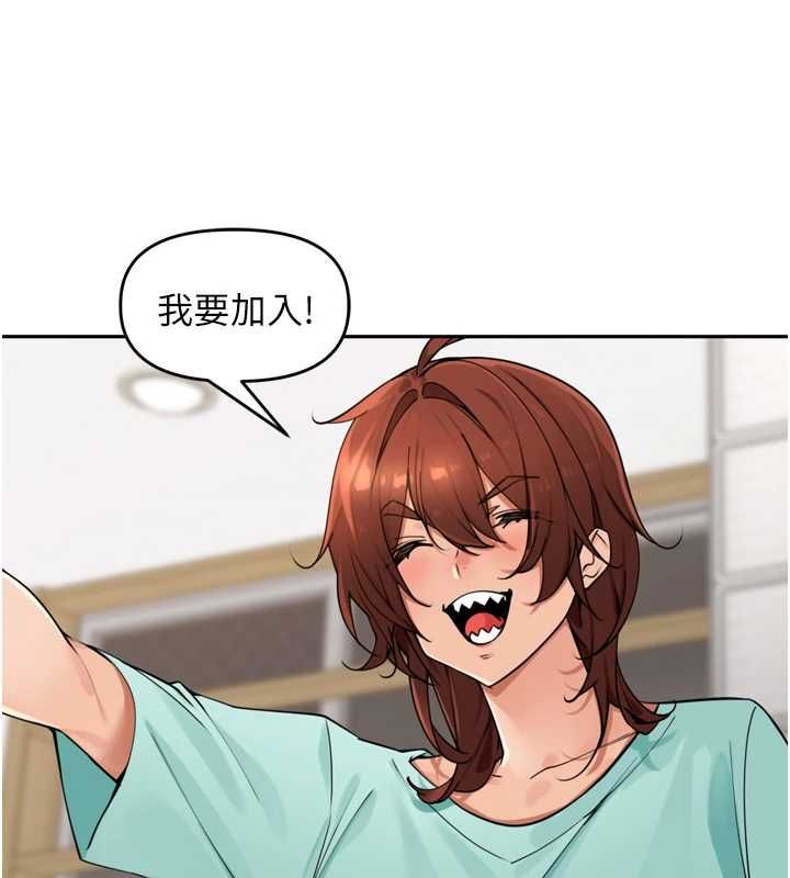 裡長孫子開麥啦第46話-一人負責一個愛愛項目