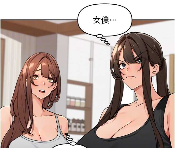 裡長孫子開麥啦第46話-一人負責一個愛愛項目