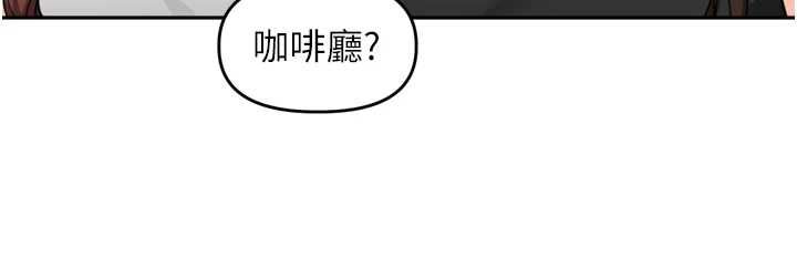 裡長孫子開麥啦第46話-一人負責一個愛愛項目
