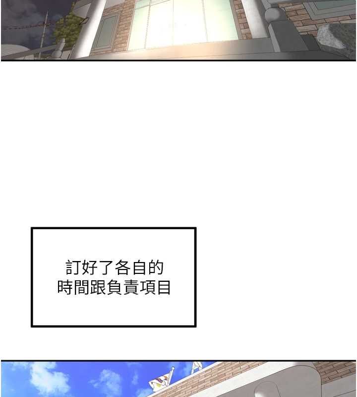 裡長孫子開麥啦第46話-一人負責一個愛愛項目