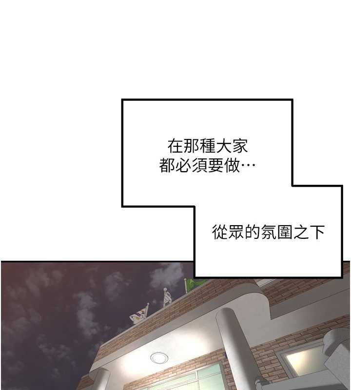 裡長孫子開麥啦第46話-一人負責一個愛愛項目