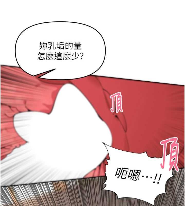 裡長孫子開麥啦第46話-一人負責一個愛愛項目