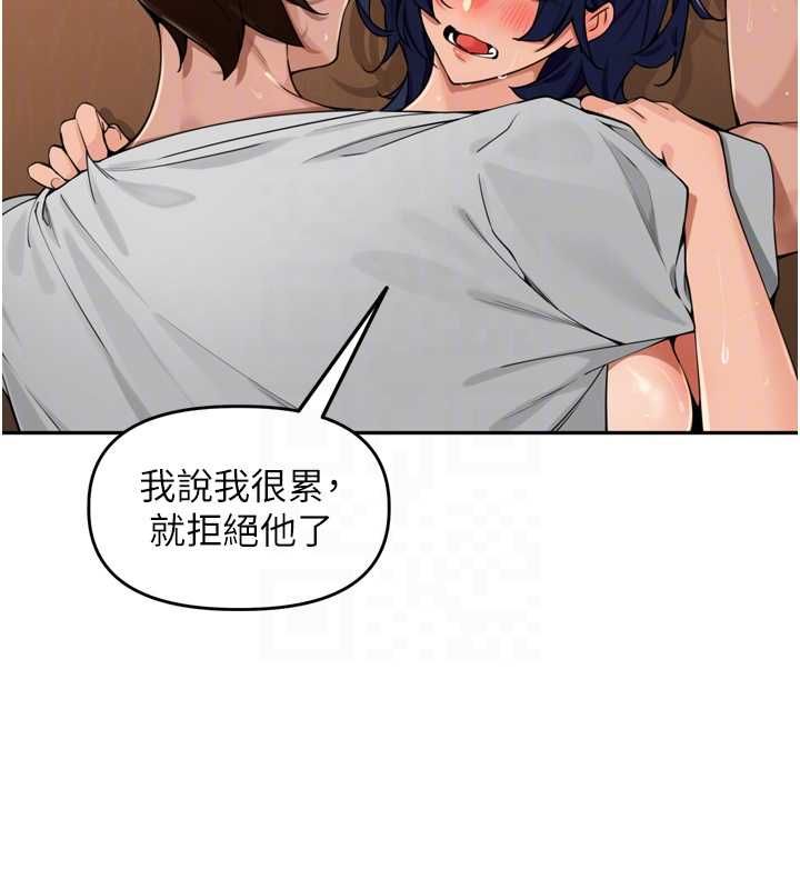 裡長孫子開麥啦第46話-一人負責一個愛愛項目