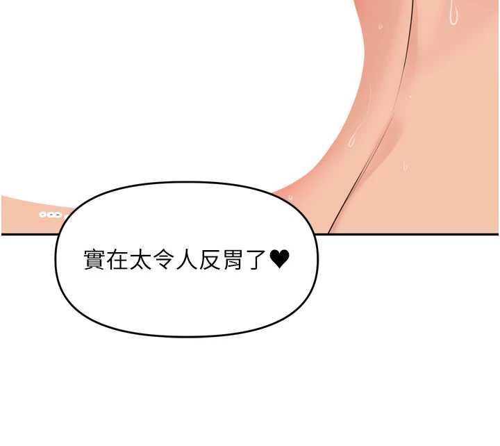 裡長孫子開麥啦第46話-一人負責一個愛愛項目