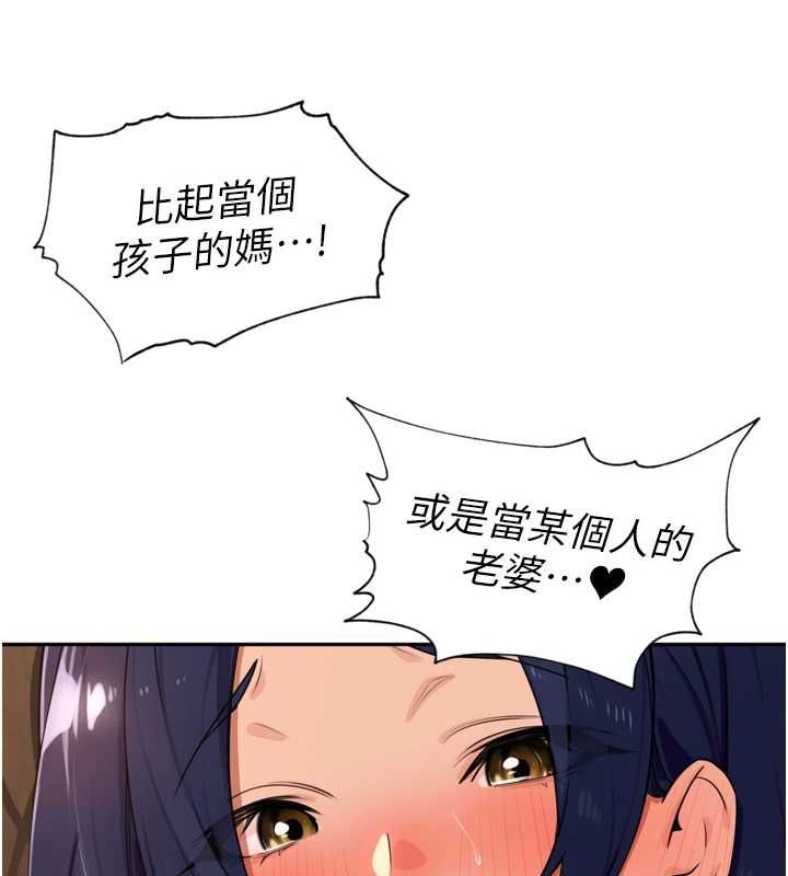 裡長孫子開麥啦第46話-一人負責一個愛愛項目