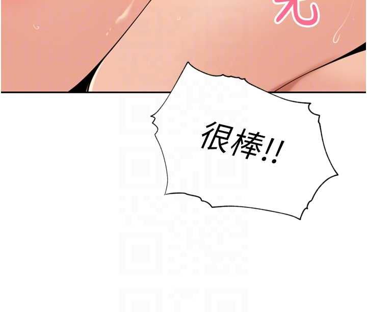 裡長孫子開麥啦第46話-一人負責一個愛愛項目