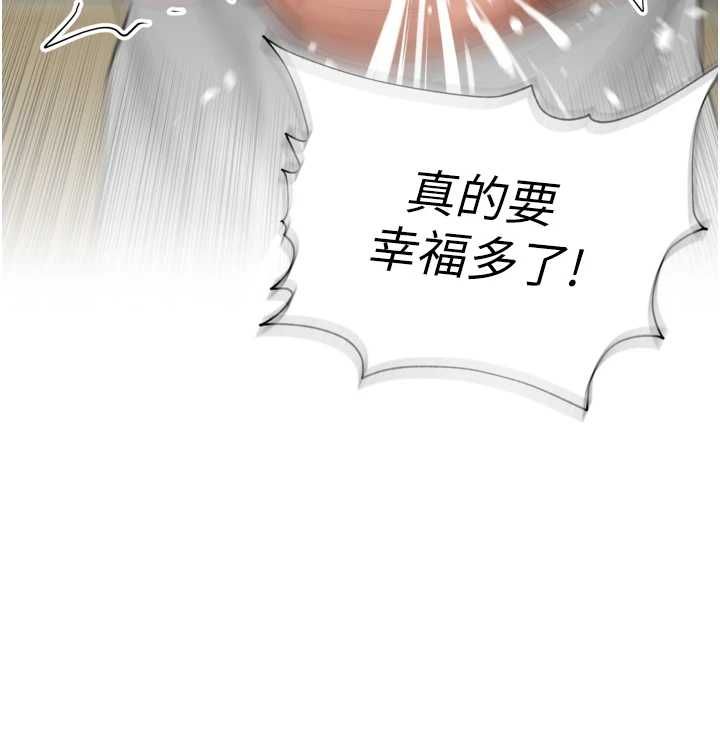 裡長孫子開麥啦第46話-一人負責一個愛愛項目