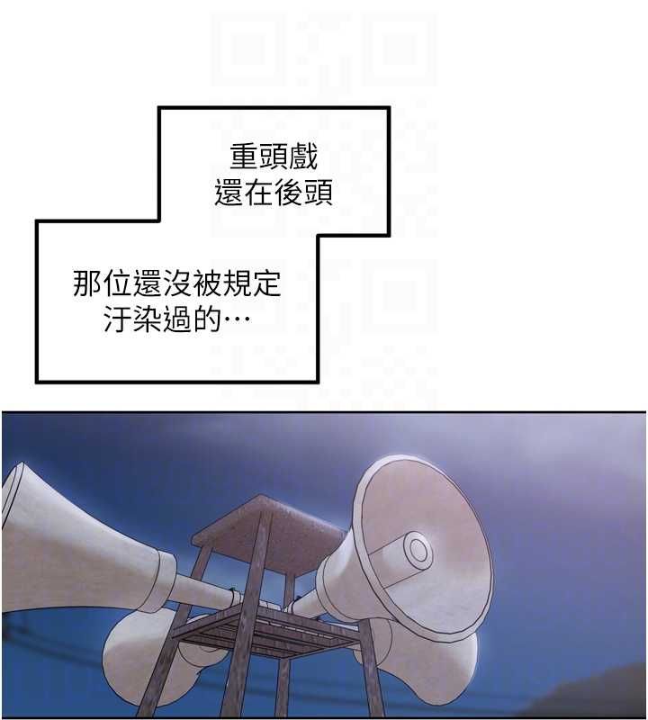 裡長孫子開麥啦第46話-一人負責一個愛愛項目