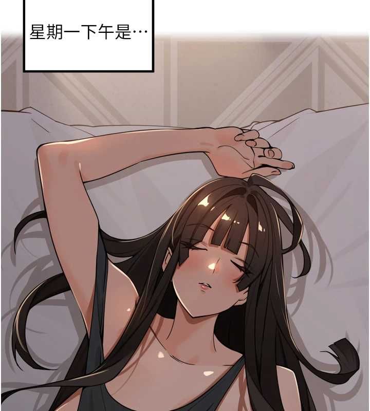 裡長孫子開麥啦第46話-一人負責一個愛愛項目