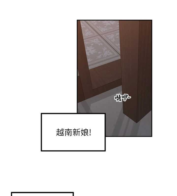 裡長孫子開麥啦第46話-一人負責一個愛愛項目