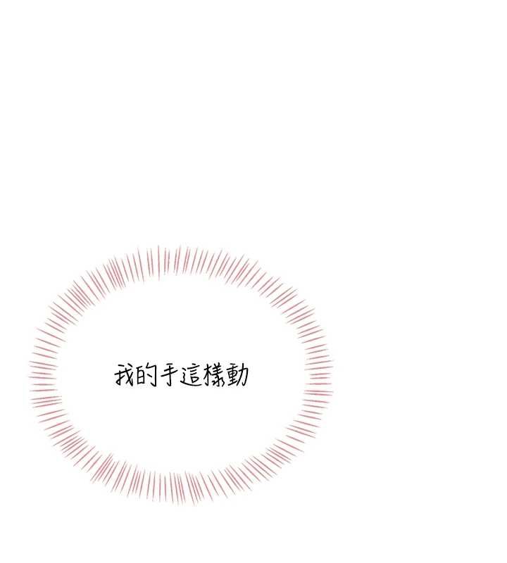 飛機盃女神連線中第71話-雙管齊下的快樂