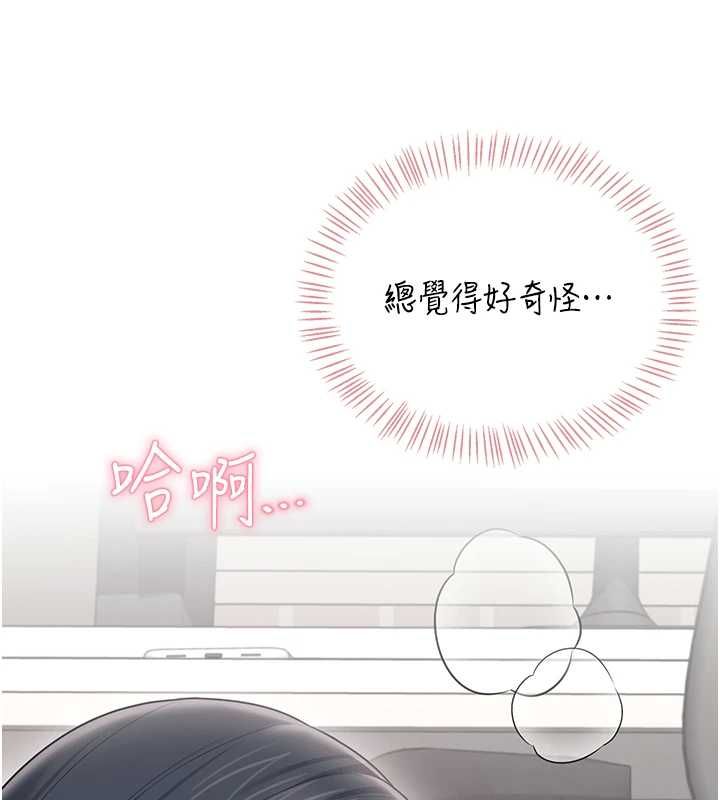 飛機盃女神連線中第71話-雙管齊下的快樂