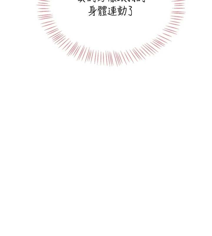 飛機盃女神連線中第71話-雙管齊下的快樂