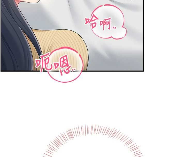 飛機盃女神連線中第71話-雙管齊下的快樂