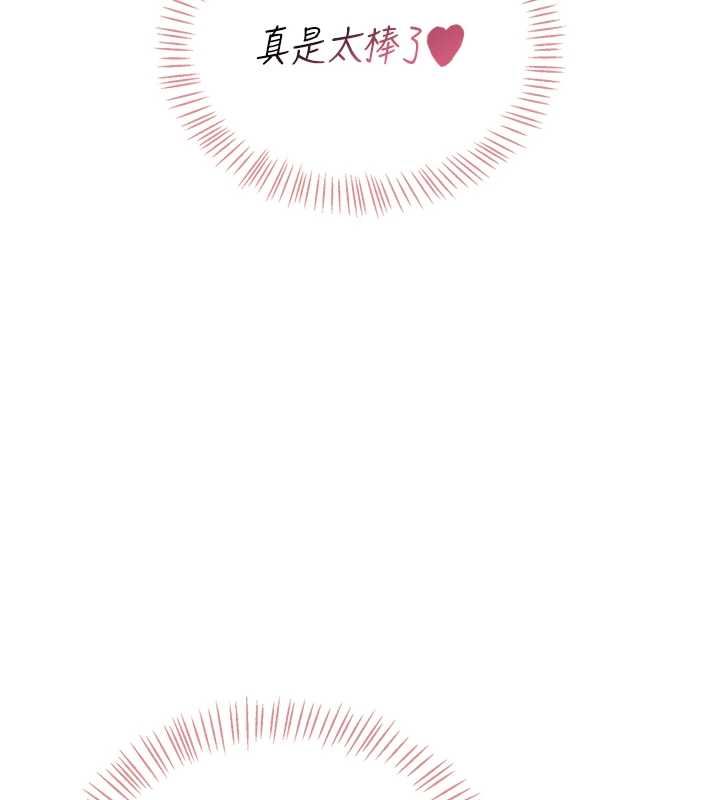飛機盃女神連線中第71話-雙管齊下的快樂