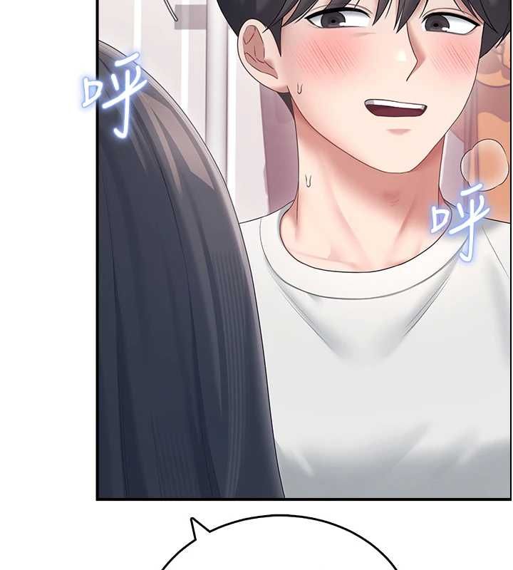 飛機盃女神連線中第71話-雙管齊下的快樂