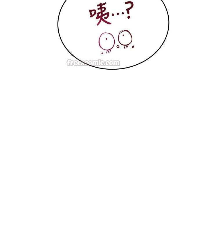 飛機盃女神連線中第71話-雙管齊下的快樂