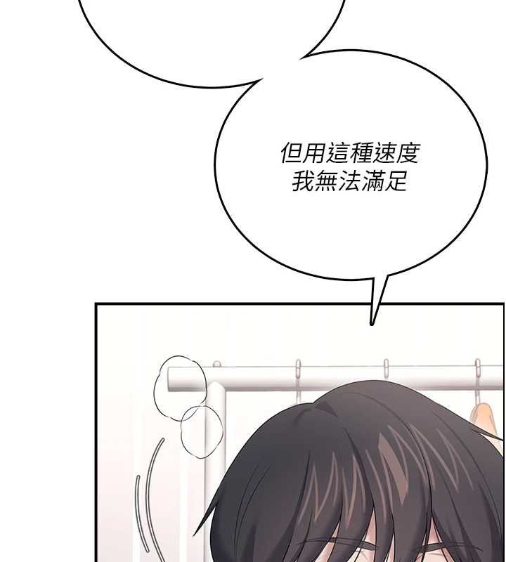飛機盃女神連線中第71話-雙管齊下的快樂
