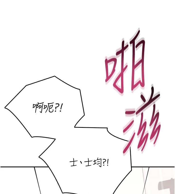 飛機盃女神連線中第71話-雙管齊下的快樂