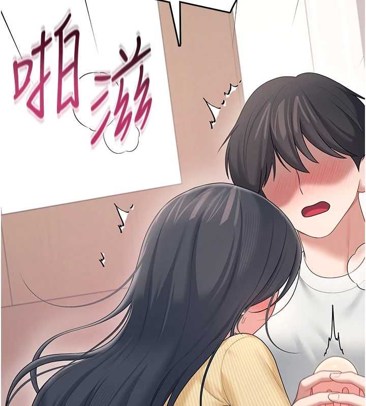 飛機盃女神連線中第71話-雙管齊下的快樂