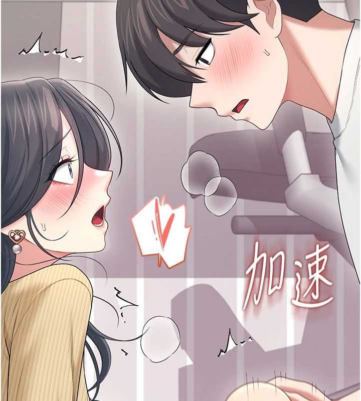 飛機盃女神連線中第71話-雙管齊下的快樂