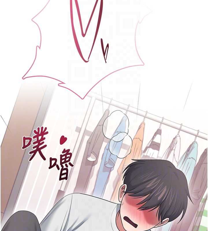 飛機盃女神連線中第71話-雙管齊下的快樂