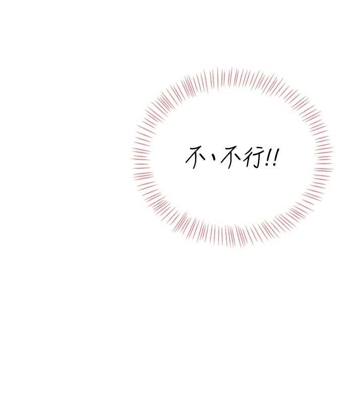 飛機盃女神連線中第71話-雙管齊下的快樂