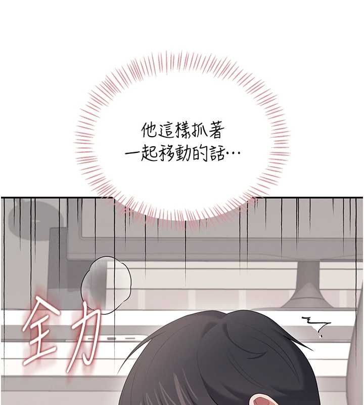 飛機盃女神連線中第71話-雙管齊下的快樂