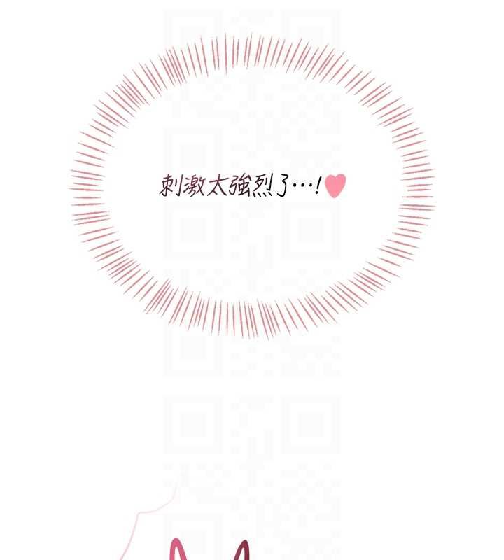 飛機盃女神連線中第71話-雙管齊下的快樂
