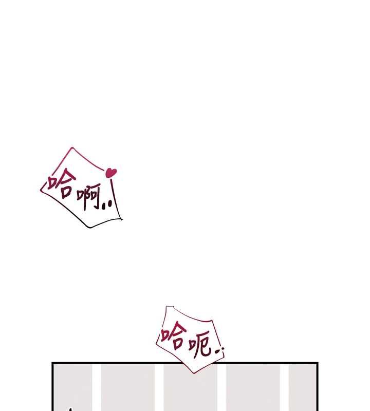 飛機盃女神連線中第71話-雙管齊下的快樂