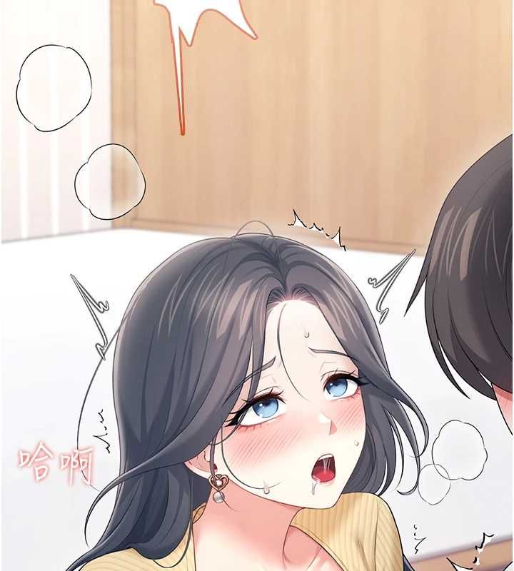 飛機盃女神連線中第71話-雙管齊下的快樂