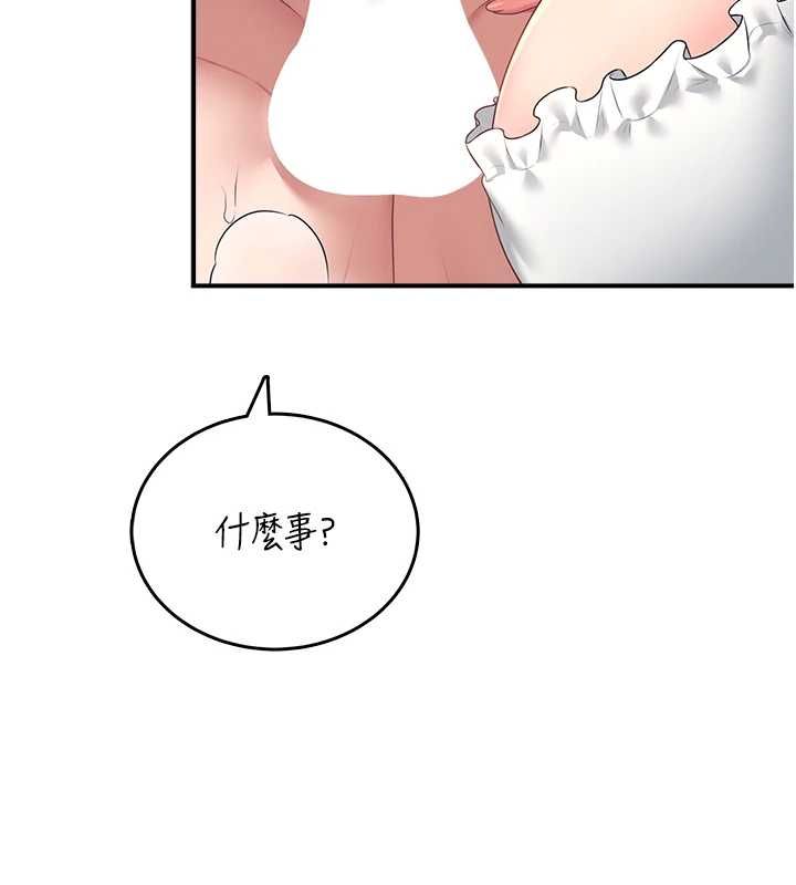 飛機盃女神連線中第71話-雙管齊下的快樂