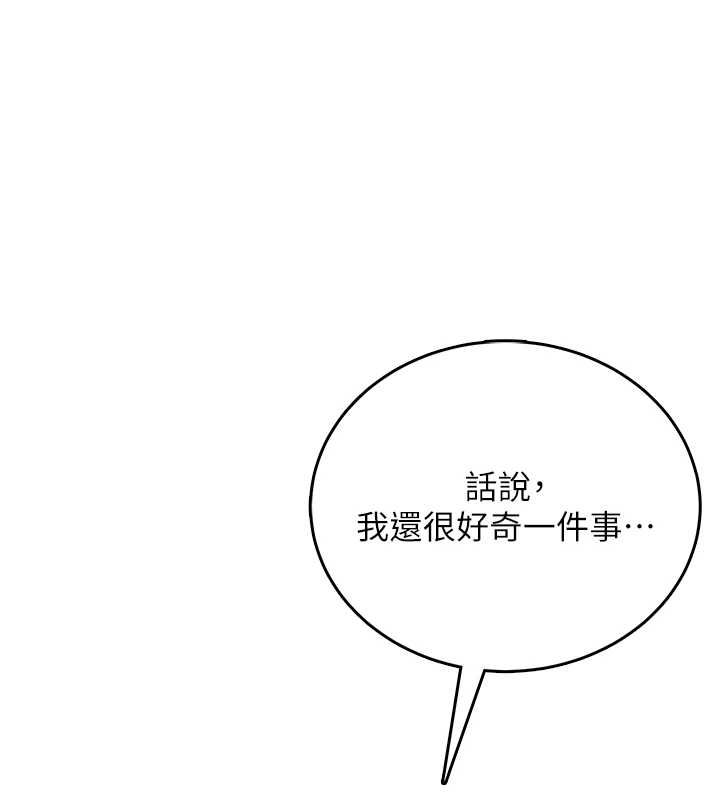 飛機盃女神連線中第71話-雙管齊下的快樂