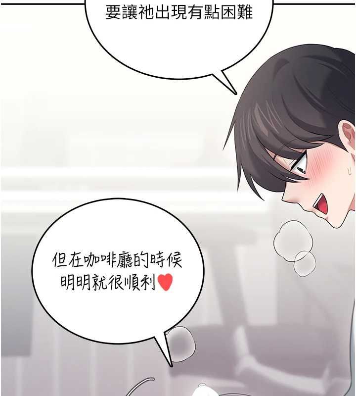 飛機盃女神連線中第71話-雙管齊下的快樂