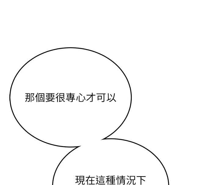 飛機盃女神連線中第71話-雙管齊下的快樂
