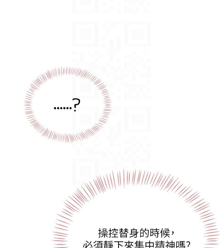 飛機盃女神連線中第71話-雙管齊下的快樂