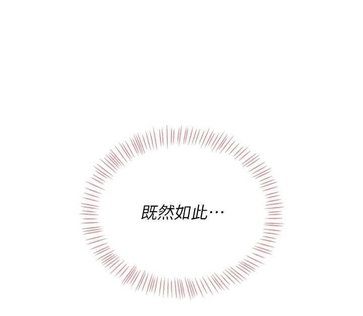 飛機盃女神連線中第71話-雙管齊下的快樂