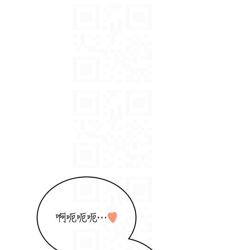飛機盃女神連線中第71話-雙管齊下的快樂
