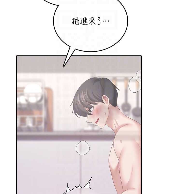 飛機盃女神連線中第71話-雙管齊下的快樂